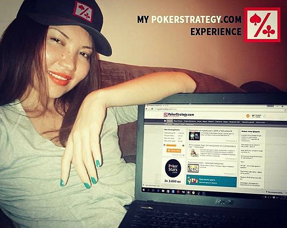 PokerStrategy.com Experience Instagram