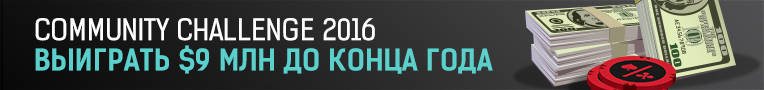 Community Challenge 2016 Community Challenge 2016