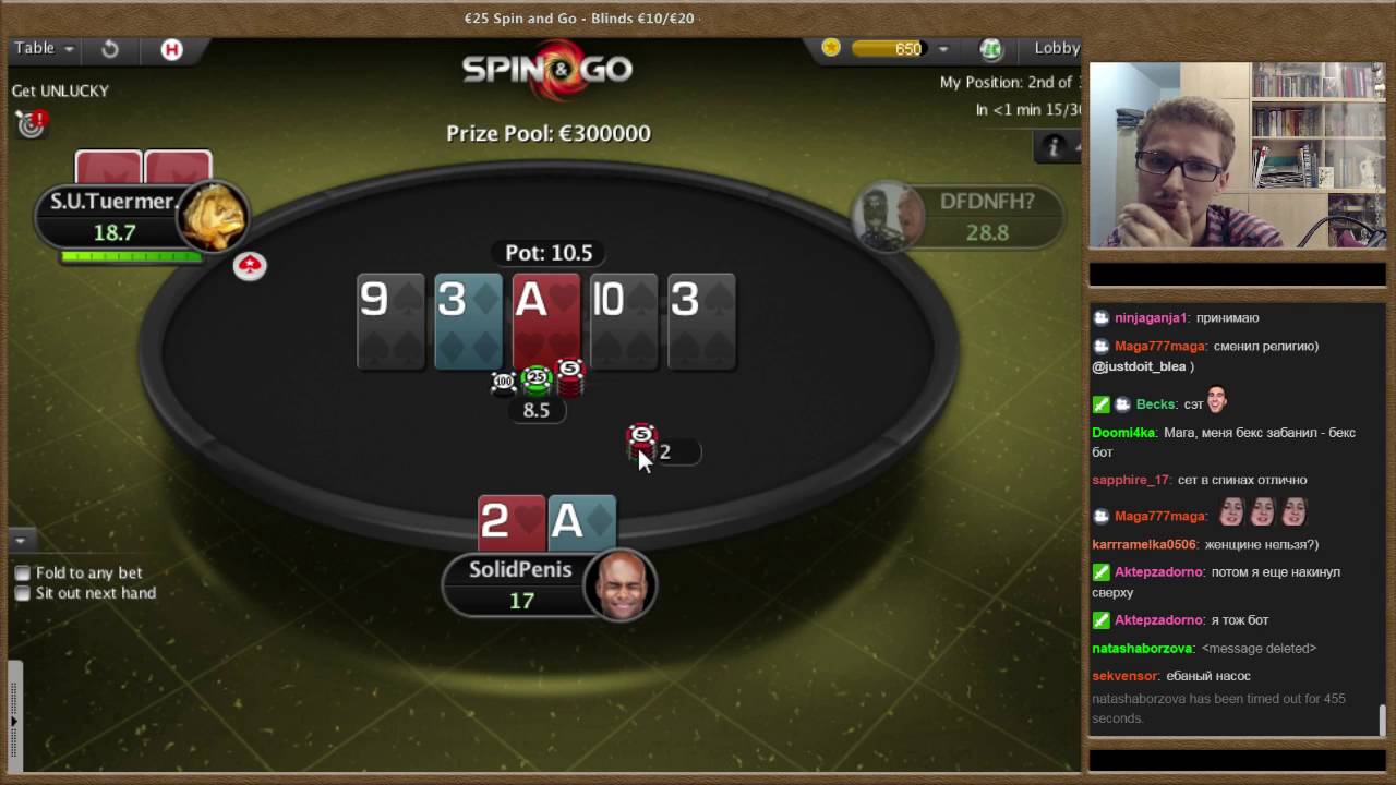 spin go