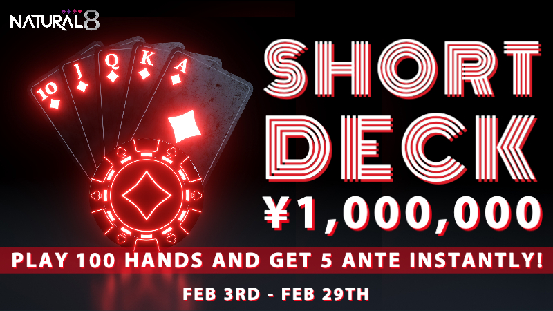 short deck ante