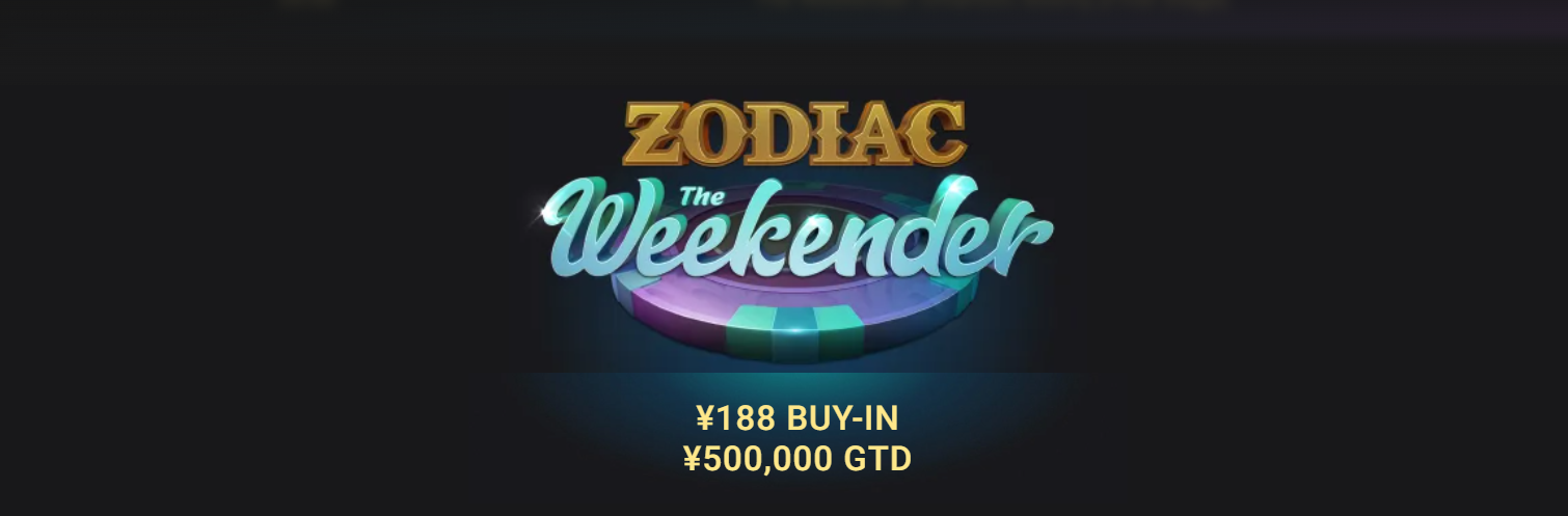 GGPoker Zodiac