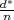 *
dn-