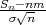 Sn-√nm-
σ n