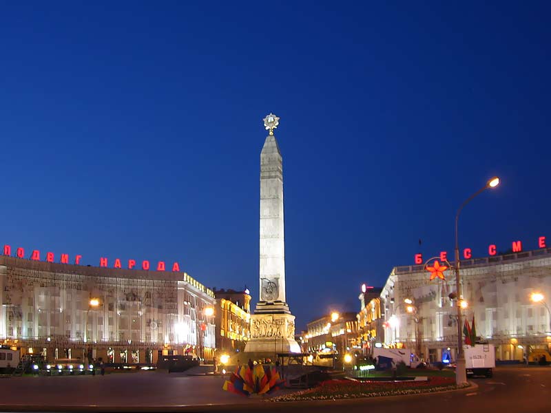 Minsk