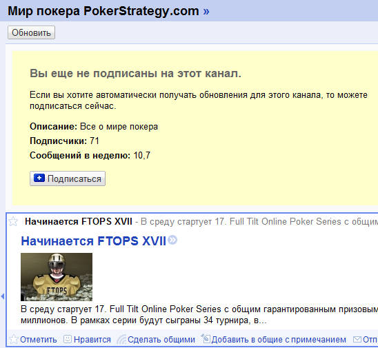 RSS feed