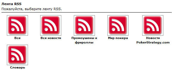 RSS feed