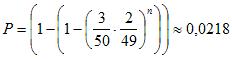 formel23 formel23
