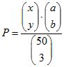 formel52 formel52